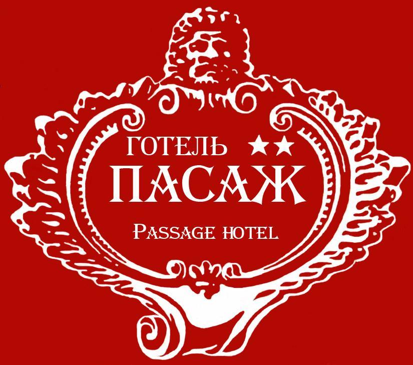 Passage Hotel 敖德萨 外观 照片